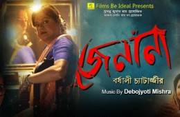 bengali, movie, transgender