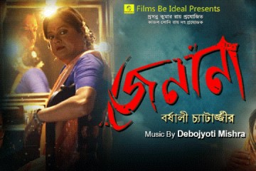 bengali, movie, transgender