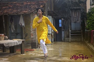 Bengali movie Nagarkirtan